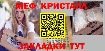 гашишное масло Нальчик