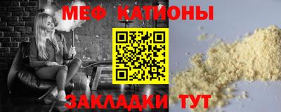 спайс Наро-Фоминск