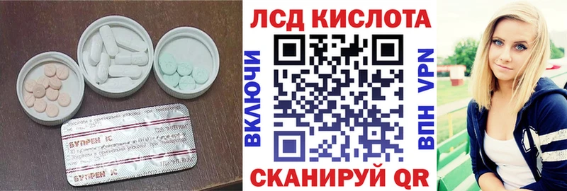 mega как зайти  Черемхово  LSD-25 экстази кислота 
