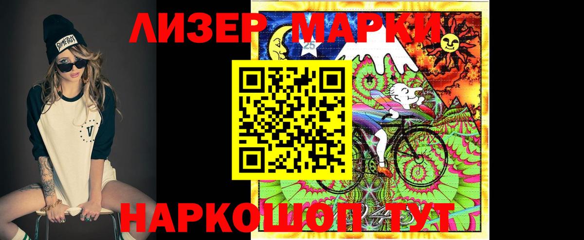 Черемхово    маркетплейс  Вход с VPN  Лсд 25 экстази ecstasy 