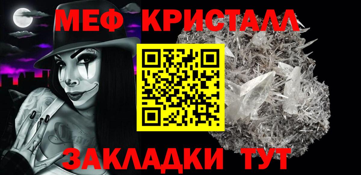 Черемхово  МЕФ  Вход с VPN  Меф 4 MMC 
