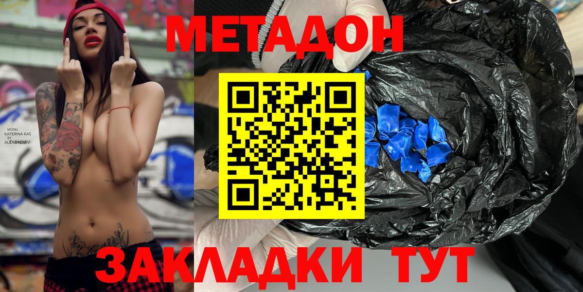 мориарти как зайти  гидра tor  Черемхово  Вход с VPN  МЕТАДОН белоснежный 