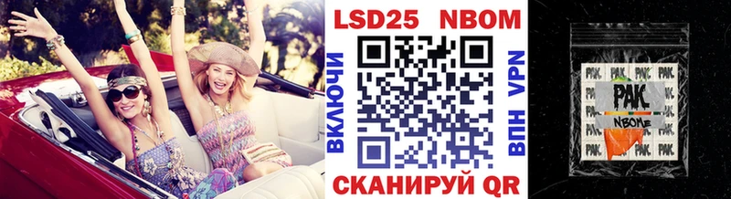 цена наркотик  Черемхово  Марки 25I-NBOMe 1,5мг 