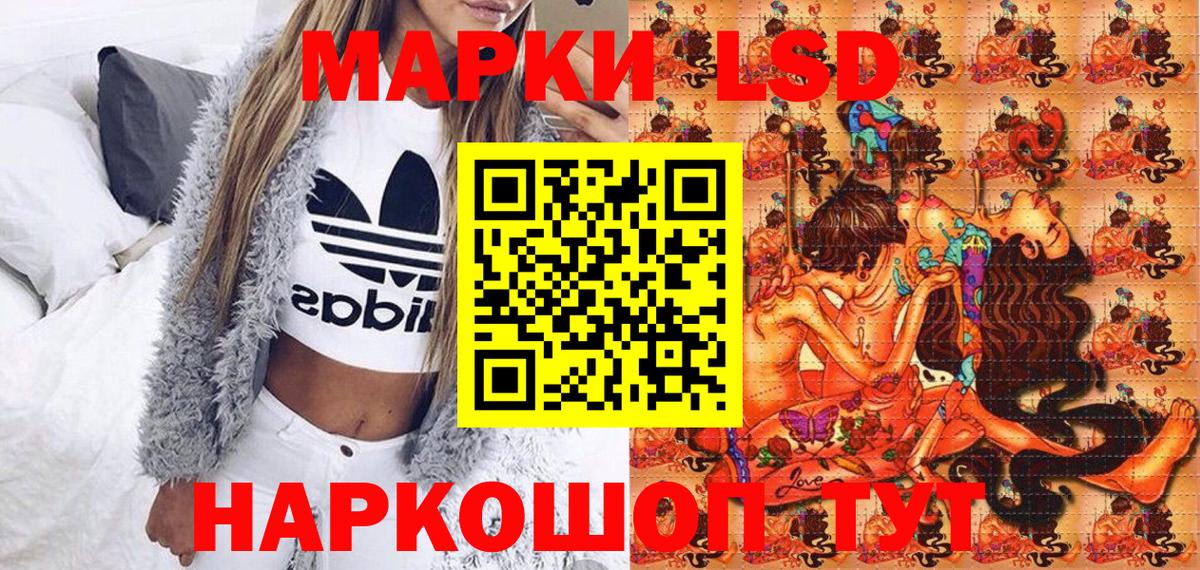 Марки NBOMe 1500мкг  Вход с VPN  Марки NBOMe 1500мкг  Марки NBOMe  Черемхово 