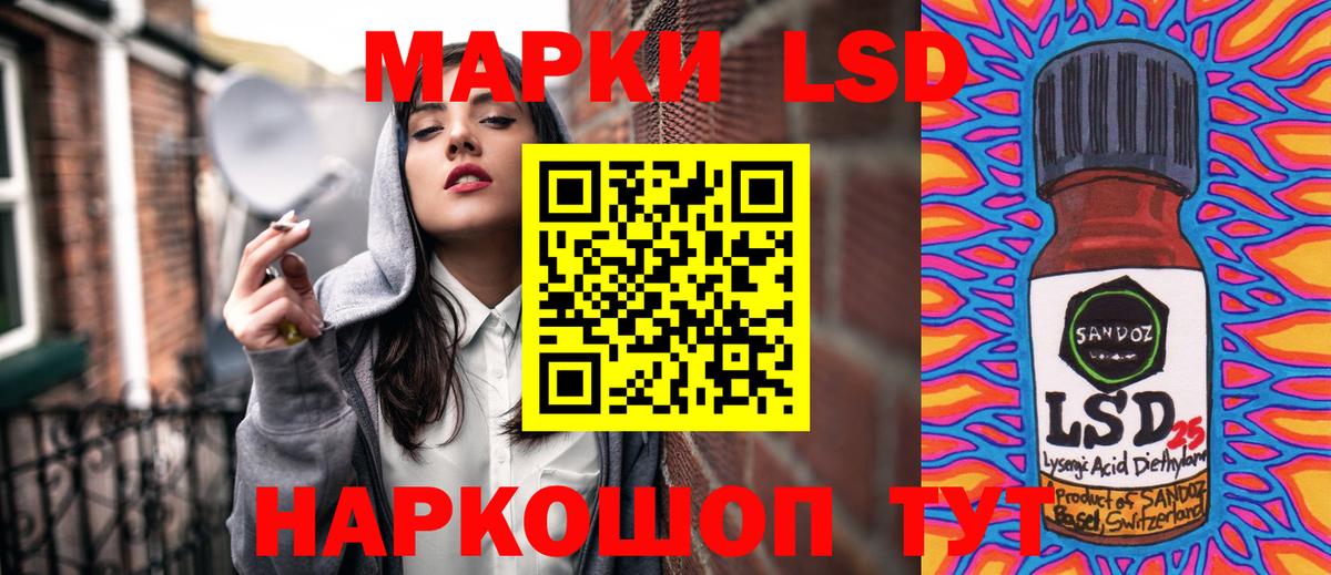 ГАШИШ Черемхово