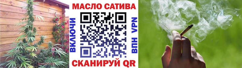 сколько стоит  Черемхово  Дистиллят ТГК THC oil 