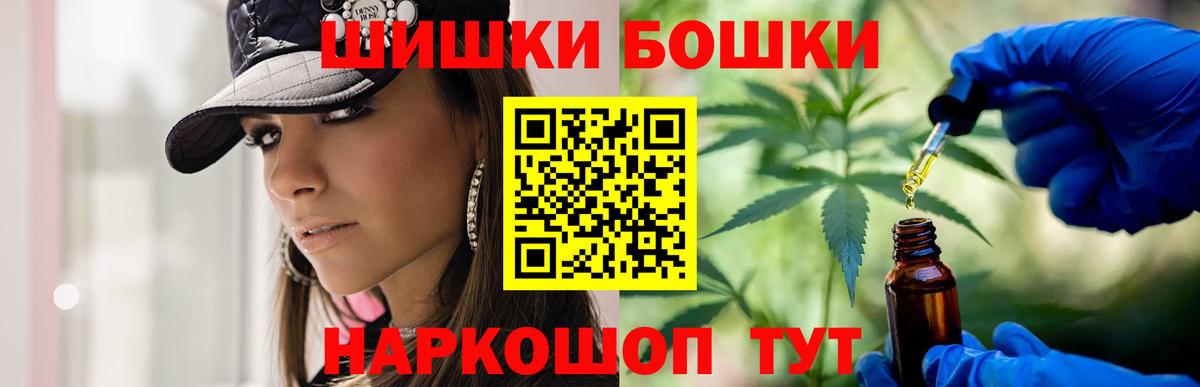 Конопля ГИДРОПОН Черемхово